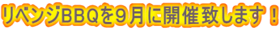 xWBBQXɊJÒv܂I