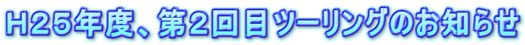 gQTNxAQڃc[Ôm点